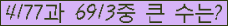 �Ʒ� ���ΰ�ħ�� Ŭ���� �ּ���.