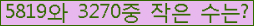 �Ʒ� ���ΰ�ħ�� Ŭ���� �ּ���.