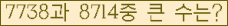 �Ʒ� ���ΰ�ħ�� Ŭ���� �ּ���.