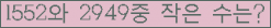 �Ʒ� ���ΰ�ħ�� Ŭ���� �ּ���.