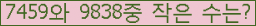 �Ʒ� ���ΰ�ħ�� Ŭ���� �ּ���.
