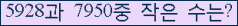�Ʒ� ���ΰ�ħ�� Ŭ���� �ּ���.