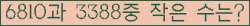 �Ʒ� ���ΰ�ħ�� Ŭ���� �ּ���.