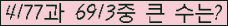 �Ʒ� ���ΰ�ħ�� Ŭ���� �ּ���.