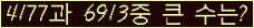 �Ʒ� ���ΰ�ħ�� Ŭ���� �ּ���.