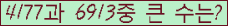 �Ʒ� ���ΰ�ħ�� Ŭ���� �ּ���.