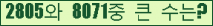�Ʒ� ���ΰ�ħ�� Ŭ���� �ּ���.