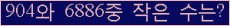 �Ʒ� ���ΰ�ħ�� Ŭ���� �ּ���.