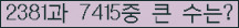 �Ʒ� ���ΰ�ħ�� Ŭ���� �ּ���.