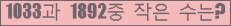 �Ʒ� ���ΰ�ħ�� Ŭ���� �ּ���.
