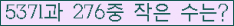 �Ʒ� ���ΰ�ħ�� Ŭ���� �ּ���.