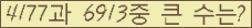 �Ʒ� ���ΰ�ħ�� Ŭ���� �ּ���.
