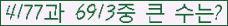�Ʒ� ���ΰ�ħ�� Ŭ���� �ּ���.