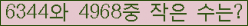 �Ʒ� ���ΰ�ħ�� Ŭ���� �ּ���.