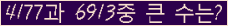 �Ʒ� ���ΰ�ħ�� Ŭ���� �ּ���.