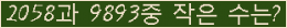 �Ʒ� ���ΰ�ħ�� Ŭ���� �ּ���.