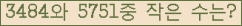 �Ʒ� ���ΰ�ħ�� Ŭ���� �ּ���.