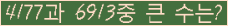 �Ʒ� ���ΰ�ħ�� Ŭ���� �ּ���.