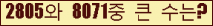 �Ʒ� ���ΰ�ħ�� Ŭ���� �ּ���.