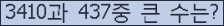 �Ʒ� ���ΰ�ħ�� Ŭ���� �ּ���.
