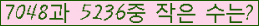 �Ʒ� ���ΰ�ħ�� Ŭ���� �ּ���.