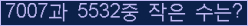 �Ʒ� ���ΰ�ħ�� Ŭ���� �ּ���.