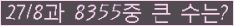 �Ʒ� ���ΰ�ħ�� Ŭ���� �ּ���.