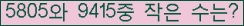 �Ʒ� ���ΰ�ħ�� Ŭ���� �ּ���.