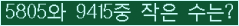 �Ʒ� ���ΰ�ħ�� Ŭ���� �ּ���.