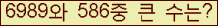 �Ʒ� ���ΰ�ħ�� Ŭ���� �ּ���.