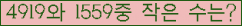 �Ʒ� ���ΰ�ħ�� Ŭ���� �ּ���.