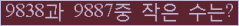 �Ʒ� ���ΰ�ħ�� Ŭ���� �ּ���.