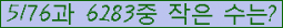 �Ʒ� ���ΰ�ħ�� Ŭ���� �ּ���.