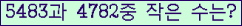 �Ʒ� ���ΰ�ħ�� Ŭ���� �ּ���.