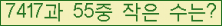 �Ʒ� ���ΰ�ħ�� Ŭ���� �ּ���.