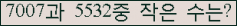 �Ʒ� ���ΰ�ħ�� Ŭ���� �ּ���.