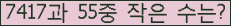 �Ʒ� ���ΰ�ħ�� Ŭ���� �ּ���.