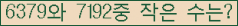 �Ʒ� ���ΰ�ħ�� Ŭ���� �ּ���.