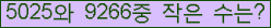 �Ʒ� ���ΰ�ħ�� Ŭ���� �ּ���.