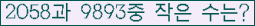 �Ʒ� ���ΰ�ħ�� Ŭ���� �ּ���.