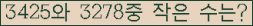 �Ʒ� ���ΰ�ħ�� Ŭ���� �ּ���.