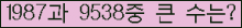 �Ʒ� ���ΰ�ħ�� Ŭ���� �ּ���.