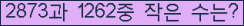 �Ʒ� ���ΰ�ħ�� Ŭ���� �ּ���.