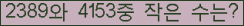 �Ʒ� ���ΰ�ħ�� Ŭ���� �ּ���.