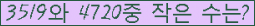 �Ʒ� ���ΰ�ħ�� Ŭ���� �ּ���.