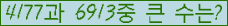 �Ʒ� ���ΰ�ħ�� Ŭ���� �ּ���.