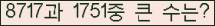 �Ʒ� ���ΰ�ħ�� Ŭ���� �ּ���.