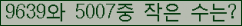 �Ʒ� ���ΰ�ħ�� Ŭ���� �ּ���.