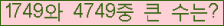 �Ʒ� ���ΰ�ħ�� Ŭ���� �ּ���.