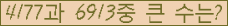 �Ʒ� ���ΰ�ħ�� Ŭ���� �ּ���.